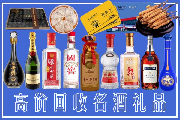 武鸣区回收烟酒
