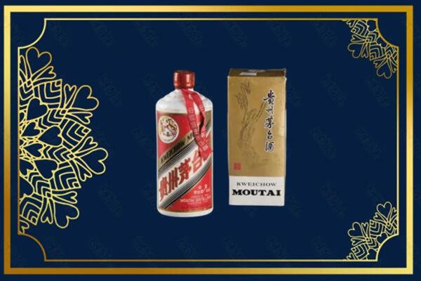 高价求购：武鸣区茅台巽风酒回收吗？