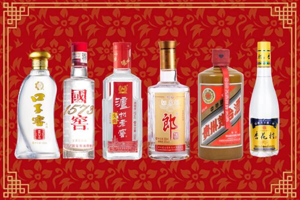 武鸣区回收名酒