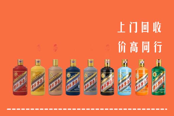 武鸣区回收茅台酒