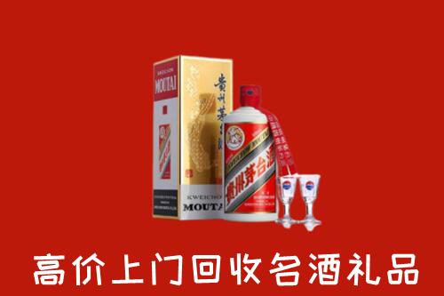 武鸣区回收茅台酒