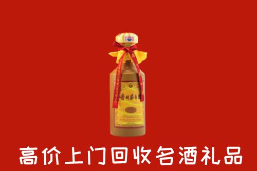 武鸣区回收十五年茅台酒