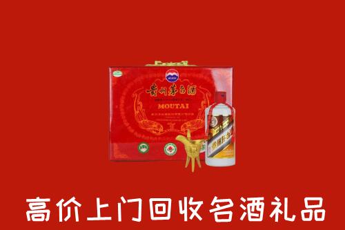 武鸣区回收茅台酒瓶