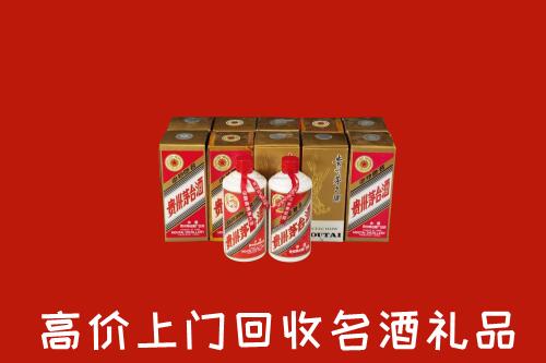 收购行情：武鸣区回收年份茅台酒