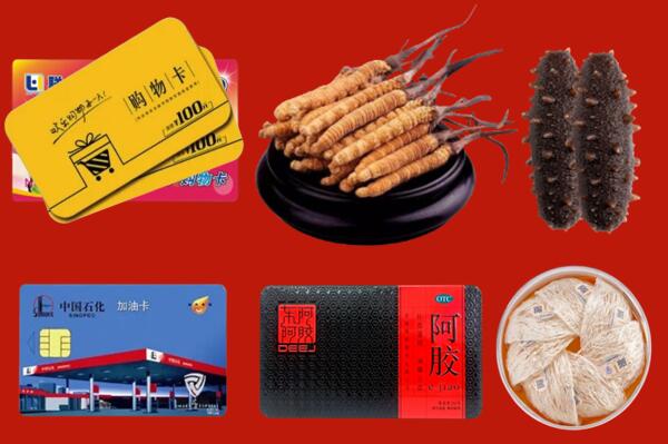 武鸣区回收礼品.jpg